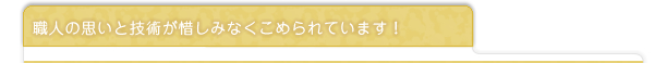 大好きな彼女や大切な方を感動させるならこれ！！
