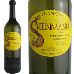 シュタインマン　シルヴァーナー　2007