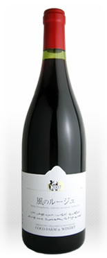 風のルージュ　2008　ココファーム・ワイナリー