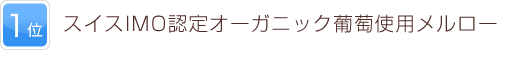 1位 アラベラとは“美しいアラビアの馬”という意味！