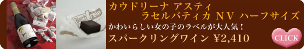 かわいらしい女の子のラベルが大人気！
